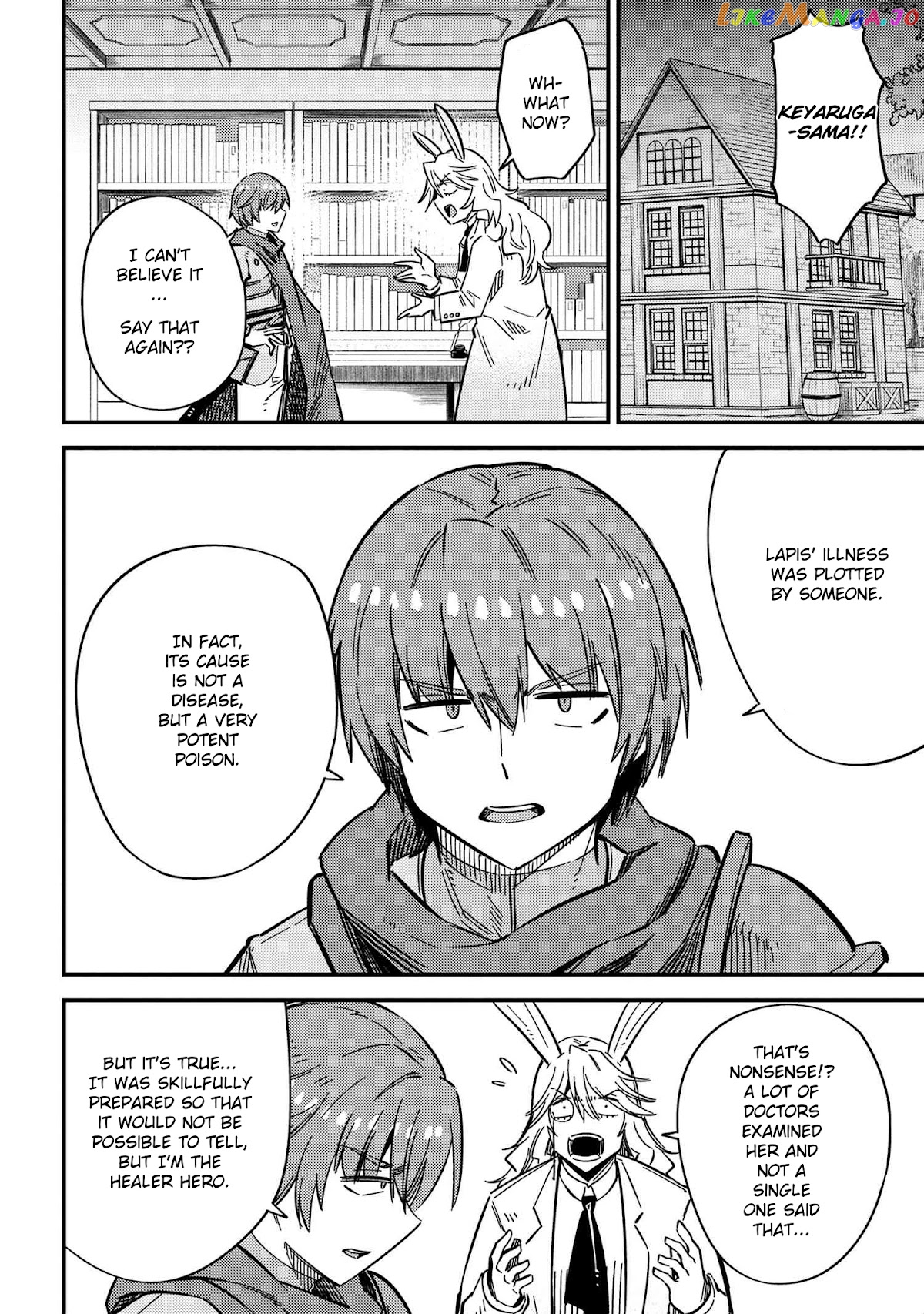 Redo Of Healer, Chapter 42.2 image 09
